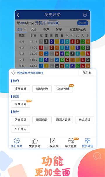 澳門六開彩開獎(jiǎng)結(jié)果查，輕松掌握最新開獎(jiǎng)動(dòng)態(tài)，澳門六開彩最新開獎(jiǎng)結(jié)果實(shí)時(shí)更新