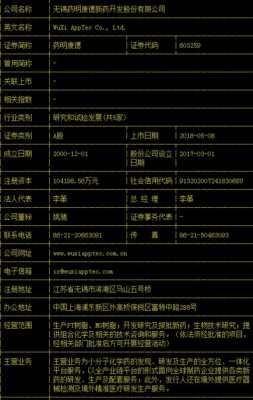 關(guān)于數(shù)字603259的奧秘與探索，SEO視角解析，數(shù)字603259的奧秘揭秘，SEO視角下的深度探索與解析