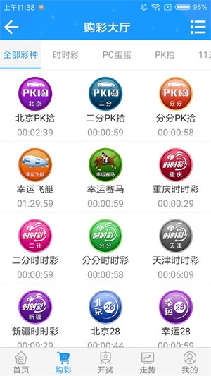 澳門六開彩開獎(jiǎng)結(jié)果查詢澳門，輕松掌握最新開獎(jiǎng)動(dòng)態(tài)，澳門六開彩開獎(jiǎng)結(jié)果最新動(dòng)態(tài)，輕松查詢掌握最新開獎(jiǎng)資訊