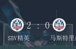 澳門(mén)彩票 第2頁(yè)