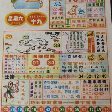 揭秘二四六香港期期中準的秘密，全面解析與SEO優(yōu)化策略，揭秘二四六香港期期中準奧秘，全面解析與SEO優(yōu)化策略探討