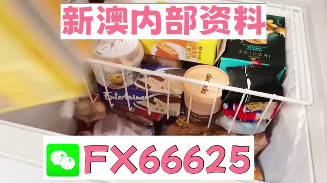 新奧長(zhǎng)期免費(fèi)資料大全——探索與學(xué)習(xí)的寶庫(kù)，新奧長(zhǎng)期免費(fèi)資料大全，探索與學(xué)習(xí)的知識(shí)寶庫(kù)