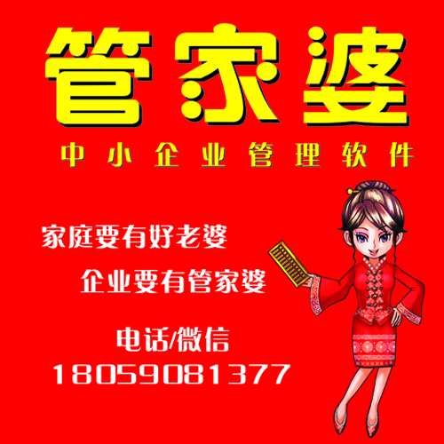 揭秘7777888888管家精準(zhǔn)管家婆中特，一站式精準(zhǔn)管理與服務(wù)的新時(shí)代典范，揭秘7777888888管家精準(zhǔn)管家婆，新時(shí)代精準(zhǔn)管理與服務(wù)典范