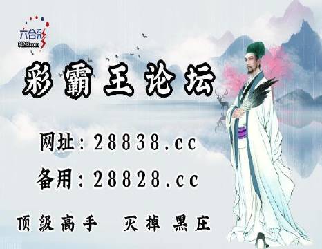 關(guān)于劉伯溫四肖中特料港彩一碼的研究與探討（2018年），劉伯溫四肖中特料港彩一碼深度解析（2018年探討）