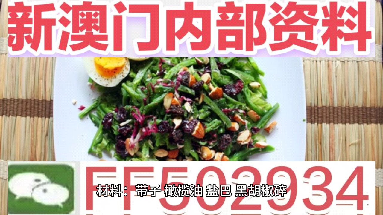 澳門今晚六會彩開獎結(jié)果，揭秘彩票背后的秘密，澳門六會彩開獎結(jié)果揭秘，彩票背后的秘密大揭秘