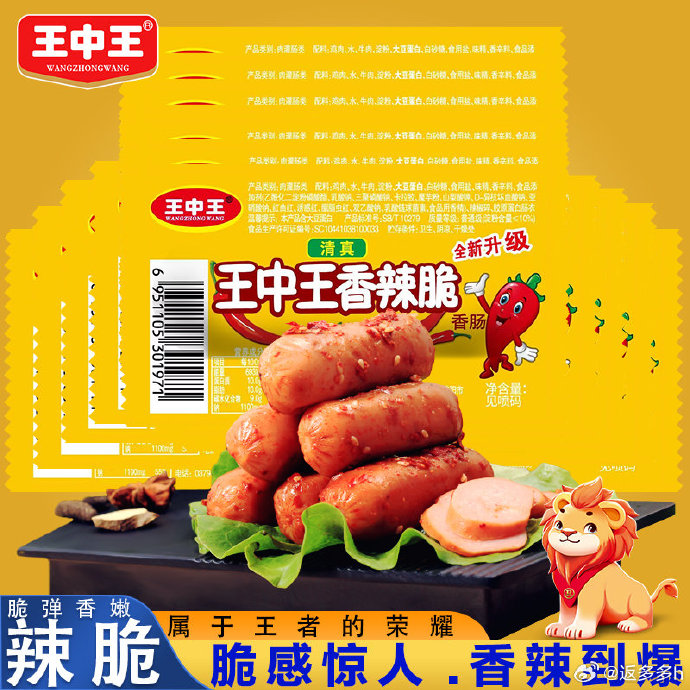 揭秘王中王資料一肖中特W，深度解析與SEO優(yōu)化指南，揭秘王中王資料一肖中特W，深度解析與SEO策略優(yōu)化指南