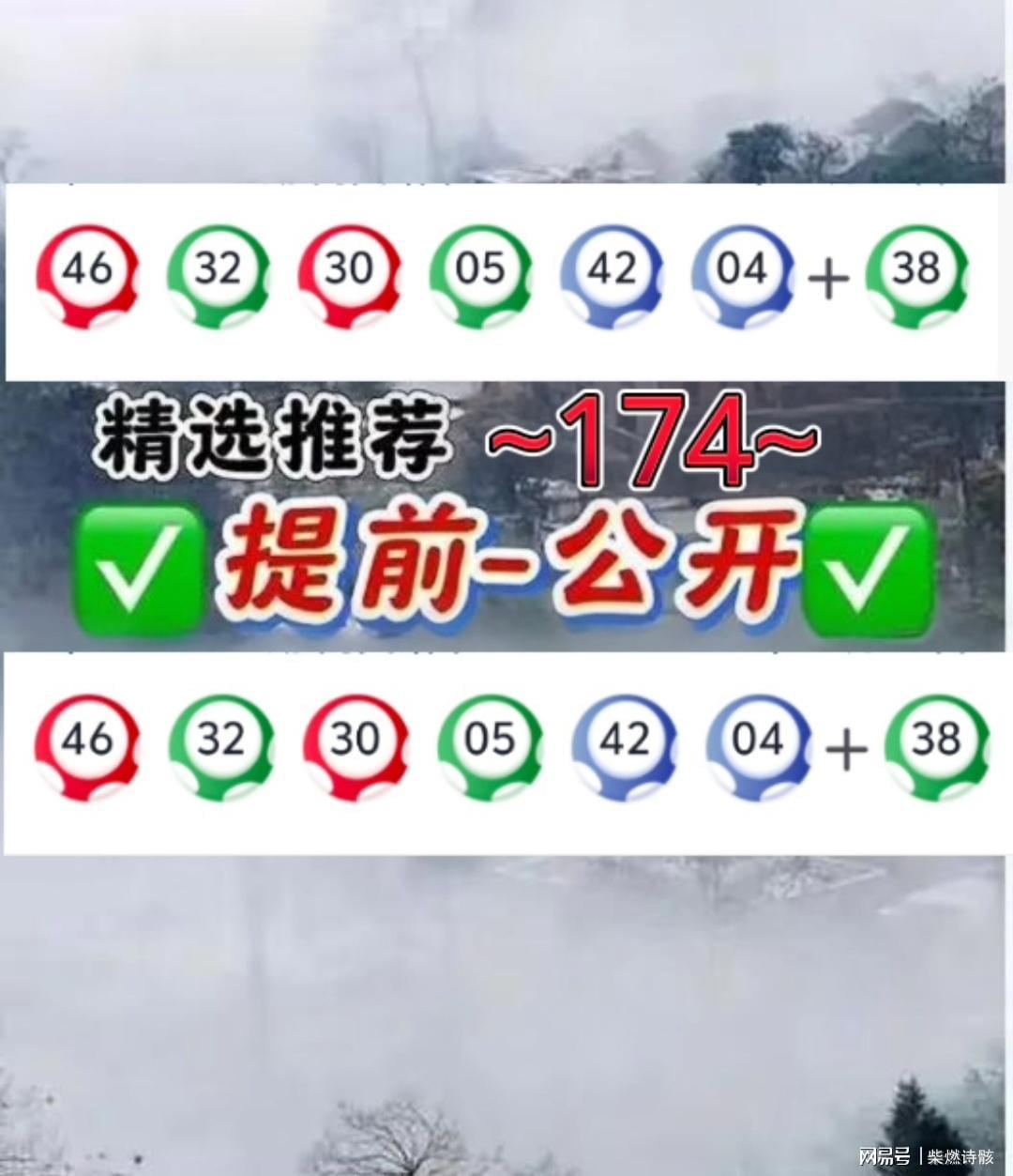 澳門必開一肖一碼下載——揭秘彩票背后的秘密，澳門彩票揭秘，必開一肖一碼下載真相探究