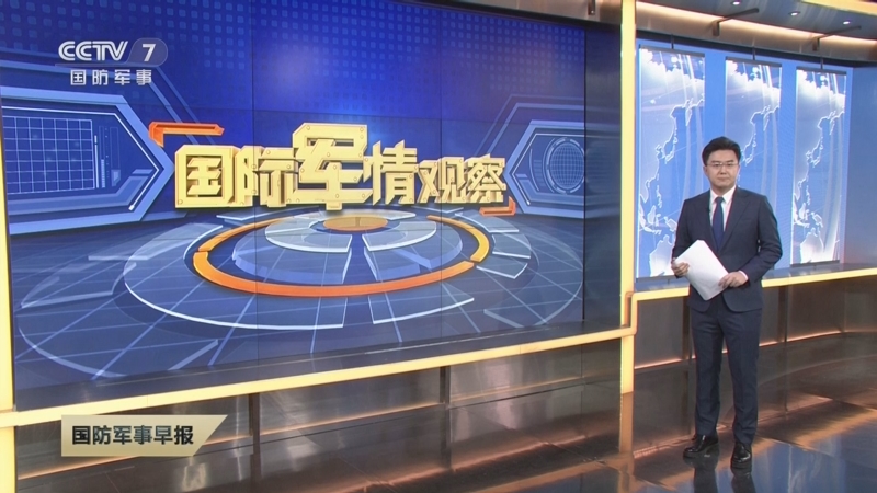 最新軍情觀察室深度解析全球軍事動態(tài)，全球軍事動態(tài)深度解析，最新軍情觀察室