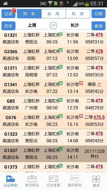 王中王364期指一生肖——揭秘生肖運勢與獨特魅力，揭秘生肖運勢與獨特魅力，王中王364期指定生肖揭曉