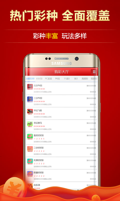 澳門彩票一直是廣大彩民關(guān)注的焦點之一，而關(guān)于澳門天天開好彩大全開獎結(jié)果更是備受關(guān)注。本文將圍繞這一主題展開，為廣大彩民提供相關(guān)的信息和建議。，澳門彩票天天開獎結(jié)果揭秘，彩民關(guān)注焦點與策略建議