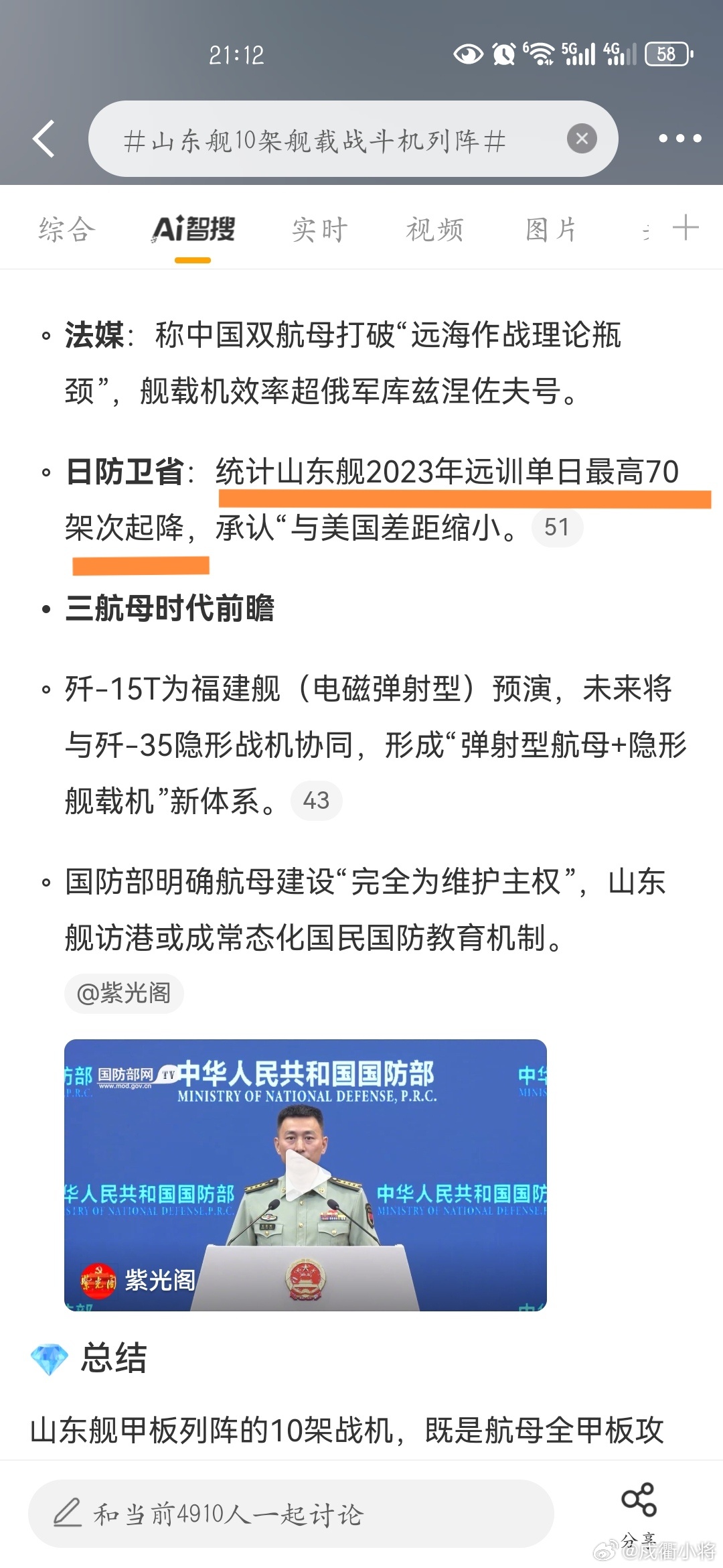 最新動(dòng)態(tài)解析