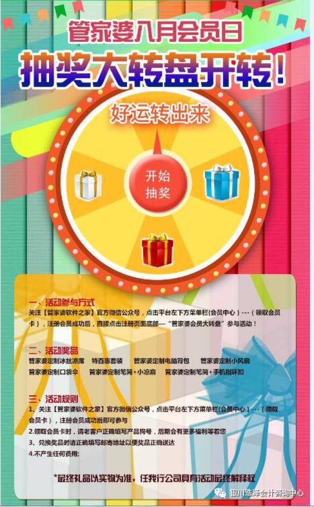 澳門管家婆，揭秘100中的秘密與優(yōu)勢，澳門管家婆揭秘，數(shù)字100背后的秘密與優(yōu)勢