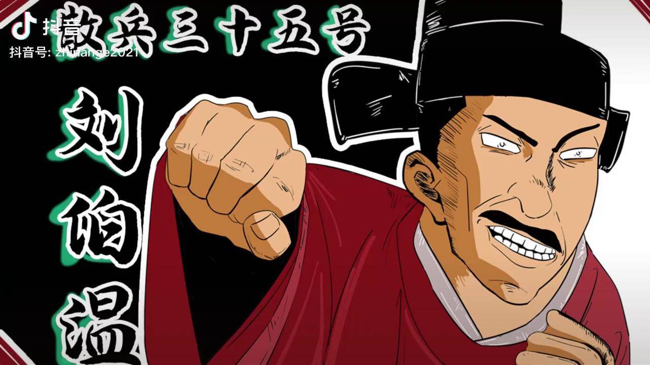 揭秘劉伯溫的生肖預測，三肖選一肖的幽默故事，劉伯溫生肖預測揭秘，三肖選一肖的幽默故事