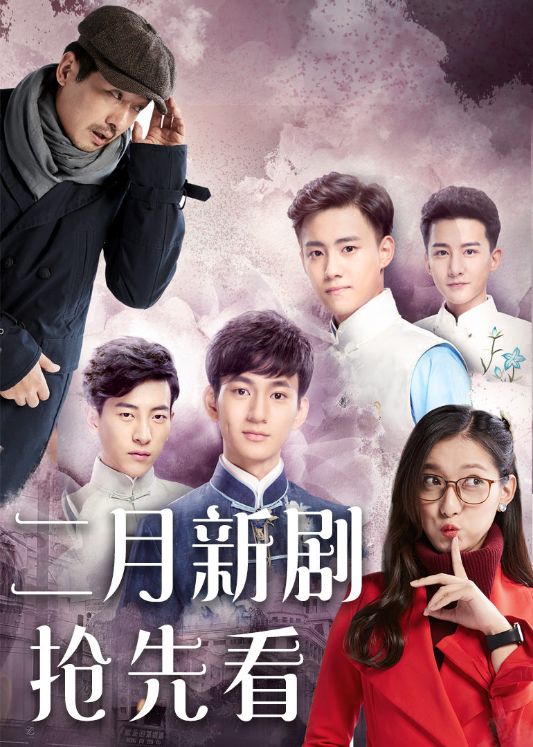 最新電視劇概覽，引領潮流的視聽盛宴，最新潮流電視劇概覽，視聽盛宴引領潮流