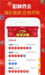 新澳天天開獎(jiǎng)資料大全，最新開獎(jiǎng)結(jié)果查詢下載全攻略，新澳天天開獎(jiǎng)資料大全及最新開獎(jiǎng)結(jié)果查詢下載全攻略