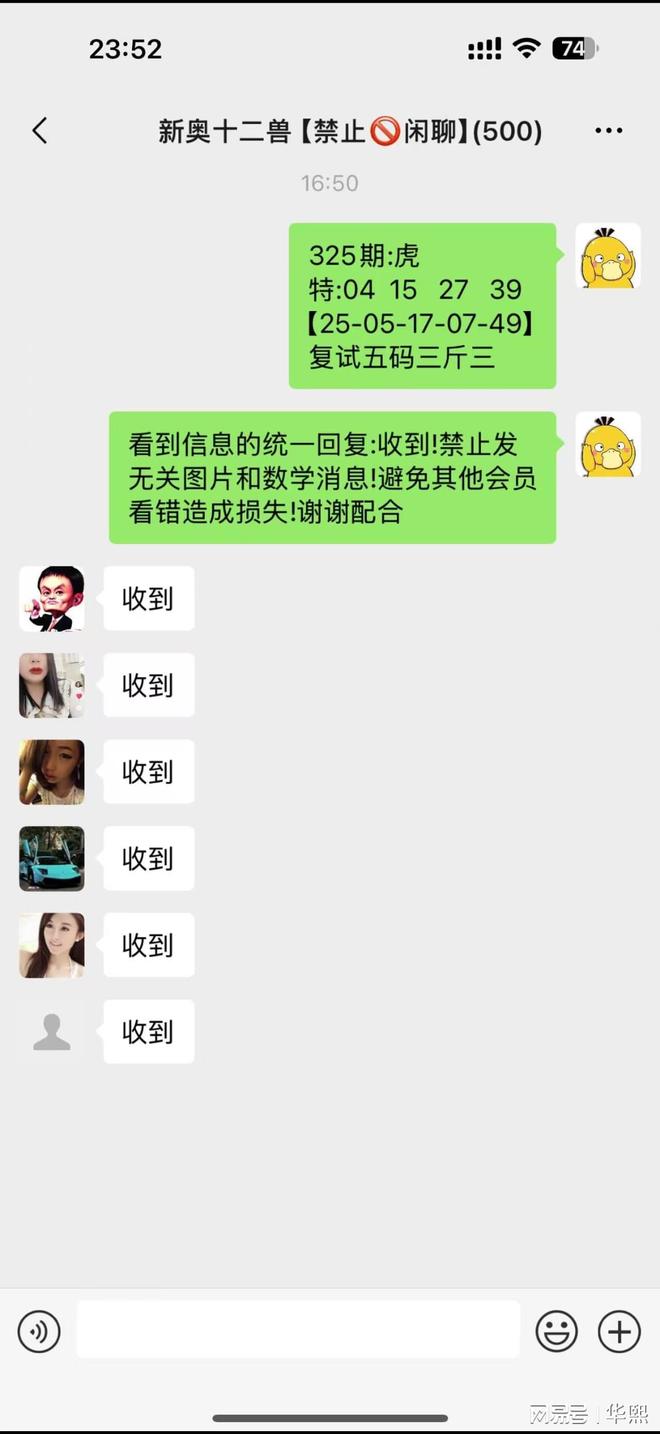 澳門六開獎(jiǎng)結(jié)果2023年今晚開獎(jiǎng)——探索彩票背后的秘密，澳門六開獎(jiǎng)結(jié)果今晚揭曉，揭秘彩票背后的秘密