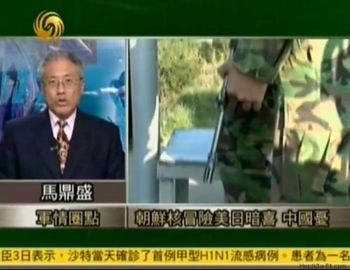 鳳凰衛(wèi)視軍情直播間最新一期，深度解析全球軍事動態(tài)，鳳凰衛(wèi)視軍情直播間深度解析全球軍事動態(tài)最新報道