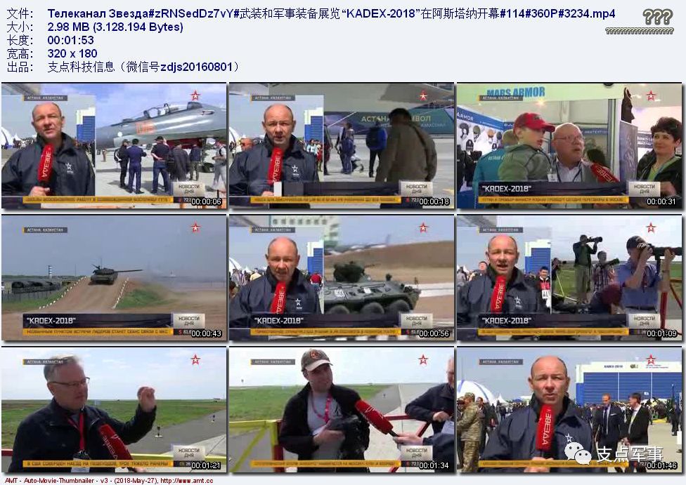 今日軍事視頻，最新動(dòng)態(tài)與深度解析，今日軍事視頻，最新動(dòng)態(tài)深度解析及戰(zhàn)略展望