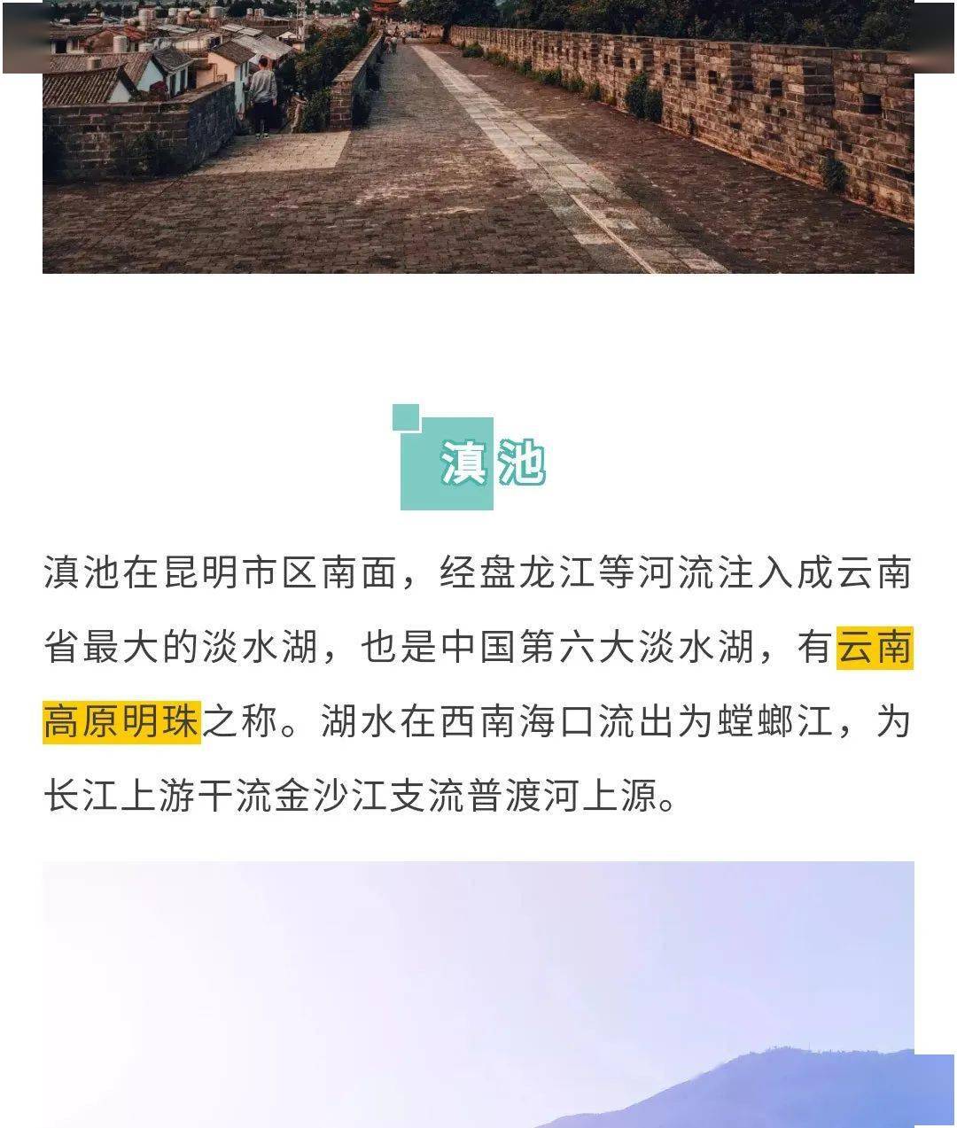 云南自由行旅游攻略，如何規(guī)劃完美的行程安排，云南自由行旅游攻略，規(guī)劃完美行程安排指南