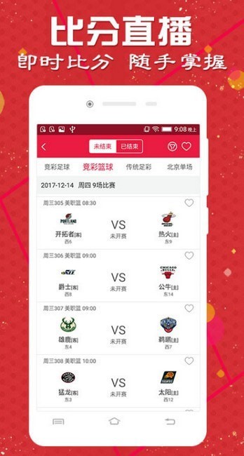 澳門天天彩期期精準，揭秘彩票預(yù)測背后的秘密，揭秘澳門天天彩期期精準預(yù)測背后的秘密