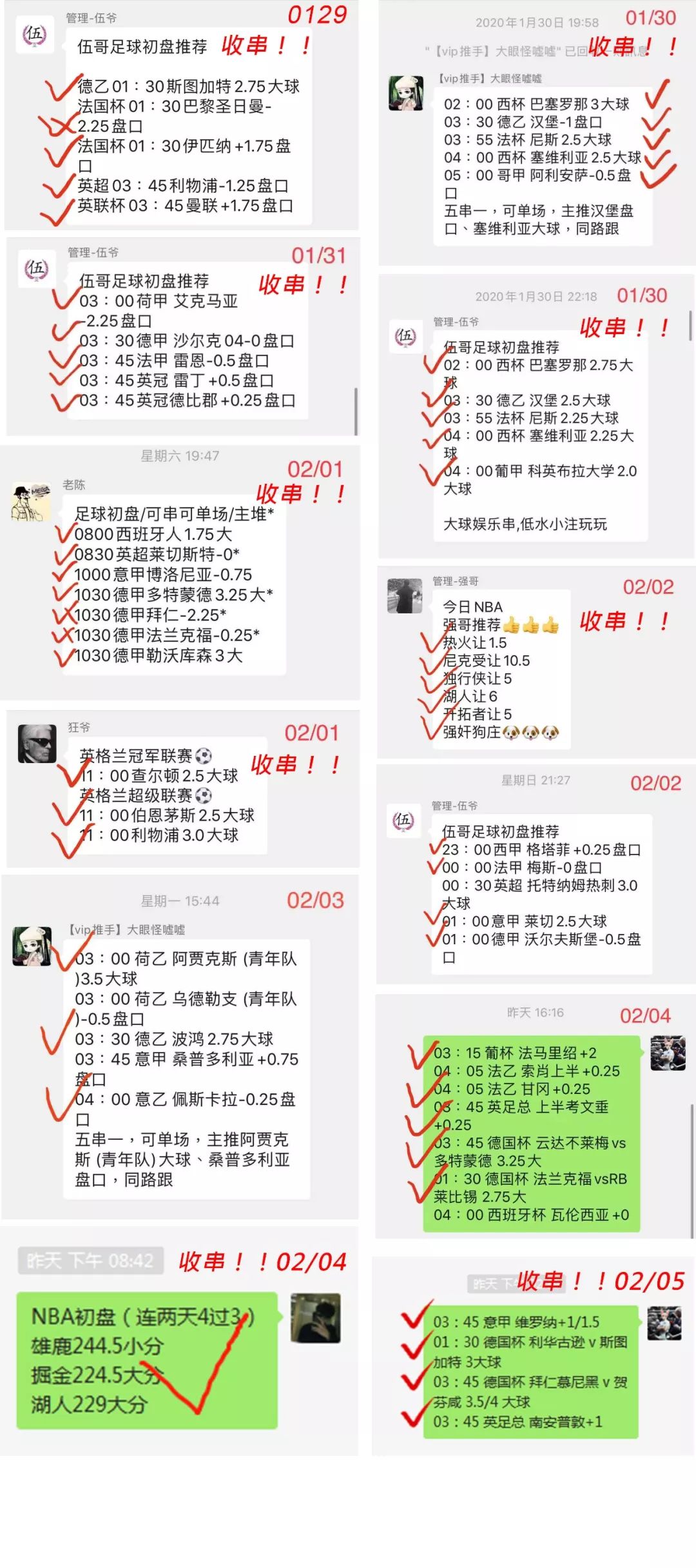 揭秘7777788888精準免費四肖預測——獨家解析與指南，獨家解析指南，揭秘精準免費四肖預測7777788888的秘密