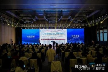 中天金融股吧，深度解析與前景展望，中天金融股吧深度解析及前景展望