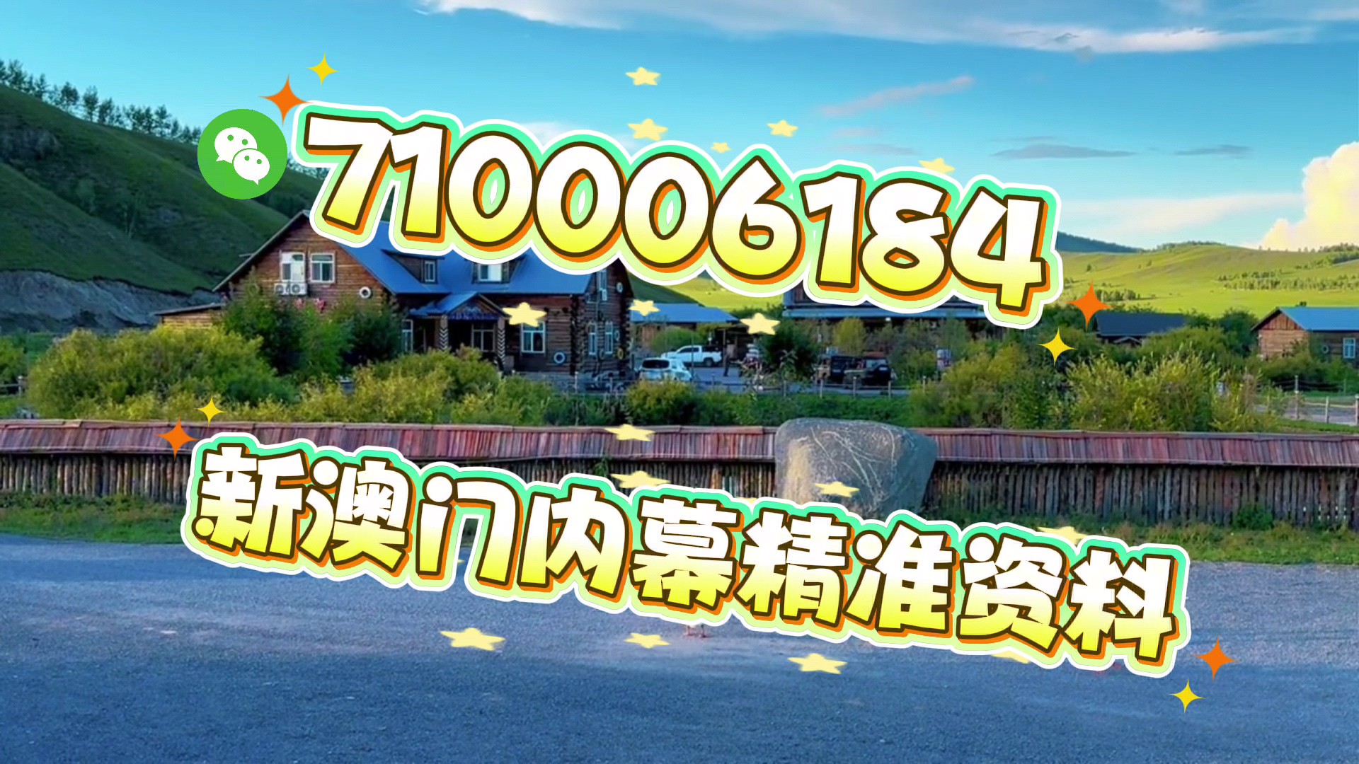 澳門今晚彩票開獎(jiǎng)號碼預(yù)測與解讀（2023年展望至2025年），澳門彩票開獎(jiǎng)號碼預(yù)測解讀，2023年至2025年展望報(bào)告