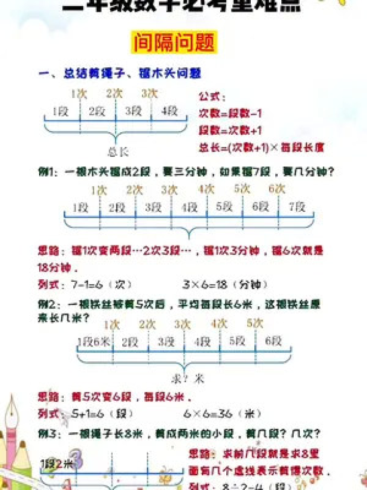 一肖一尾幾組二中二——揭秘彩票背后的秘密與策略，揭秘彩票背后的秘密與策略，一肖一尾幾組二中二探討