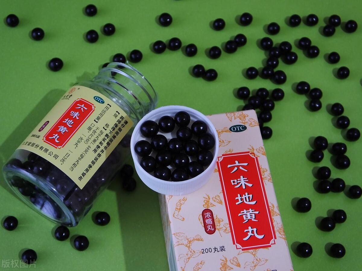 六味地黃丸不適合人群全面解析，六味地黃丸不適合人群深度解析