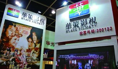 華策影視，探索影視行業(yè)的卓越力量，華策影視，影視行業(yè)卓越力量的探索者