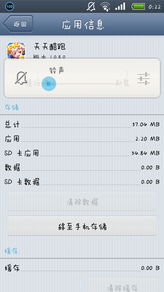 澳門(mén)天天彩，探索最快最準(zhǔn)的資料秘籍，澳門(mén)天天彩，探索最快最準(zhǔn)的資料秘籍揭秘