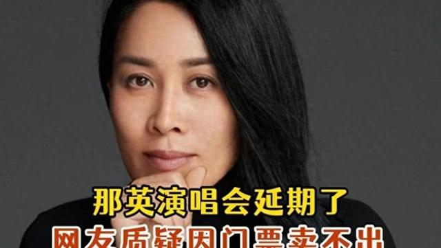 央視正式聲明關(guān)于那英的真相，央視揭曉那英真相，澄清關(guān)于她的傳聞與爭議