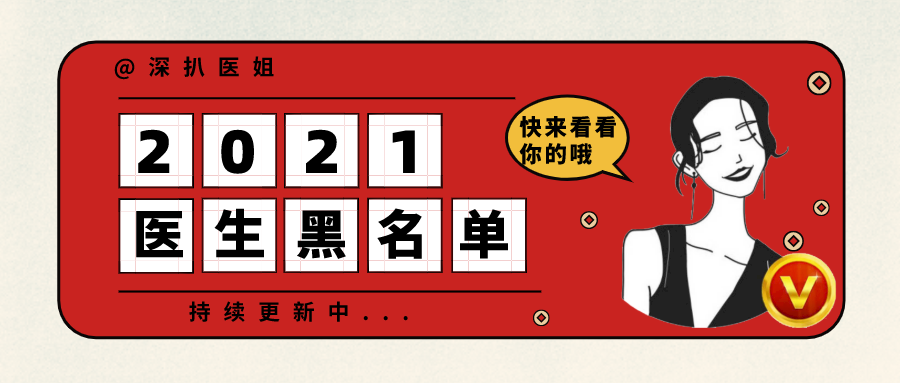 揭秘2021年減肥藥黑名單，警惕健康風(fēng)險！，警惕健康風(fēng)險，揭秘2021年減肥藥黑名單！