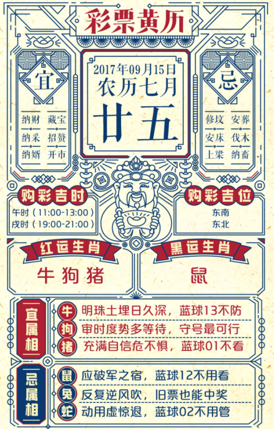 豬狗同行王中王，猜一肖，揭秘背后的故事與玄機，揭秘豬狗同行王中王背后的故事與玄機，猜一肖揭曉玄機！