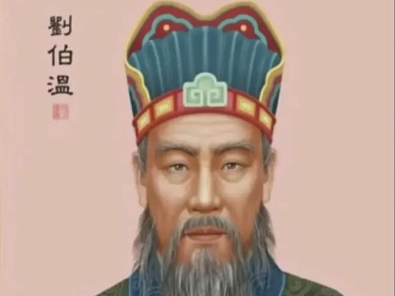 揭秘劉伯溫精準平特一肖，傳奇人物與預測神技的完美結合，劉伯溫精準預測傳奇，傳奇人物與預測神技的完美結合揭秘平特一肖之謎