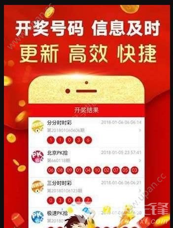 澳門六下彩開獎結果網站——最新開獎動態(tài)與資訊，澳門六下彩開獎結果網站實時更新，最新開獎動態(tài)與資訊一覽