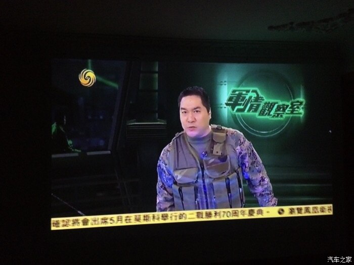 軍情觀察室最新一期視頻解析，軍情觀察室最新一期視頻深度解析