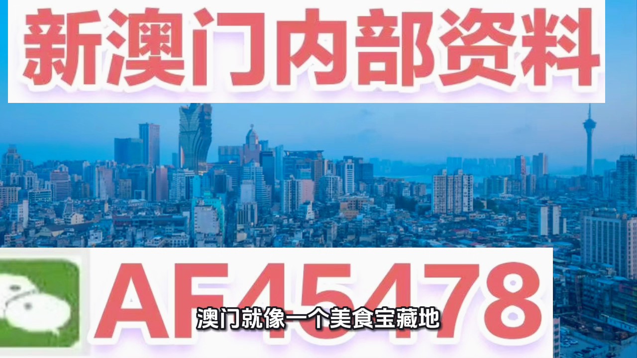 澳門一碼中精準(zhǔn)一碼免費(fèi)中特論壇，探索精準(zhǔn)預(yù)測的魅力，澳門一碼中精準(zhǔn)預(yù)測探索論壇，免費(fèi)中特，揭秘精準(zhǔn)魅力