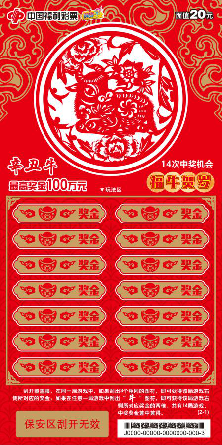 揭秘王中王平特一肖公開的秘密，全方位解讀背后的故事，揭秘王中王平特一肖背后的秘密，全方位解讀成長故事與真相探索