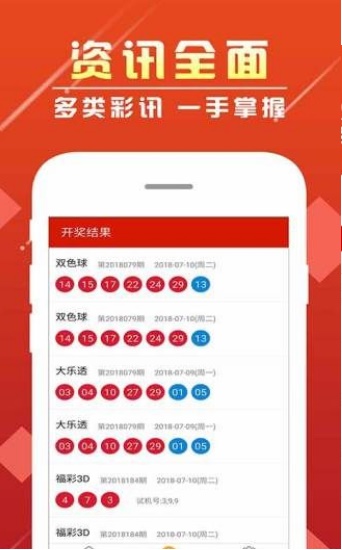 揭秘王中王一肖必中特，探尋背后的秘密與策略，揭秘王中王一肖必中特背后的秘密與策略探究