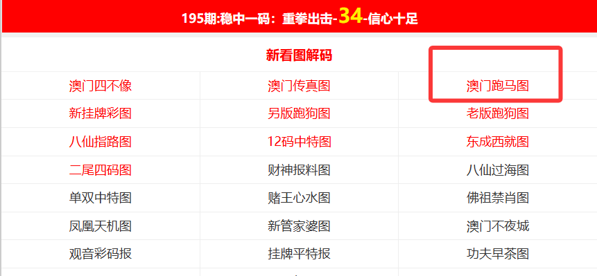 2025新澳門免費(fèi)精準(zhǔn)資料大揭秘，澳門精準(zhǔn)資料大揭秘，揭秘未來澳門免費(fèi)資料預(yù)測(cè)（2025年）
