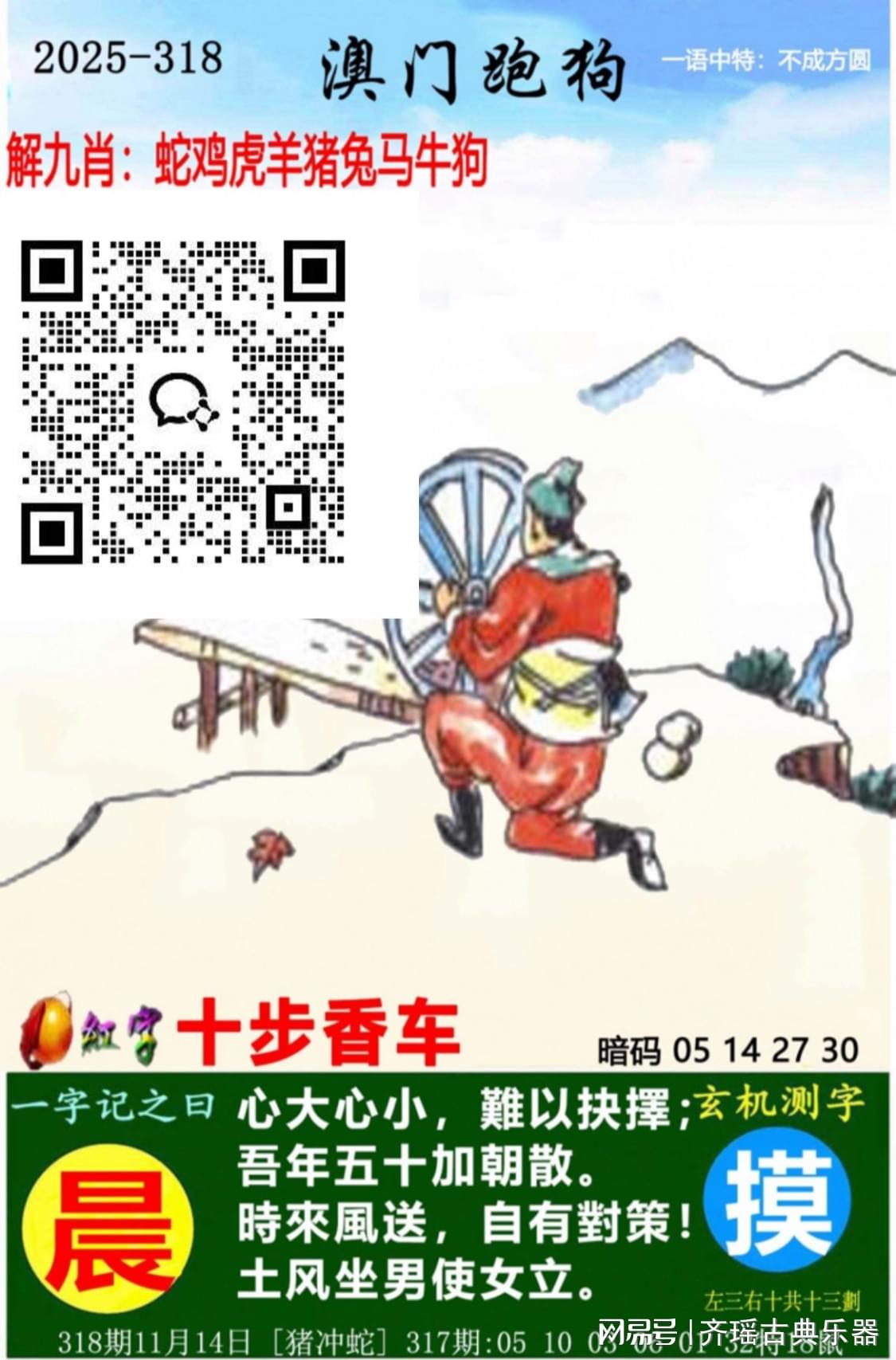 澳門一肖一碼中的奧秘與探索，澳門一肖一碼中的奧秘揭秘與探索