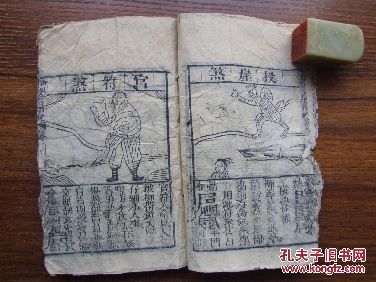 揭秘劉伯溫彩看圖一肖中特，探尋神秘預(yù)測背后的真相，劉伯溫彩看圖一肖中特揭秘，探尋神秘預(yù)測背后的真相