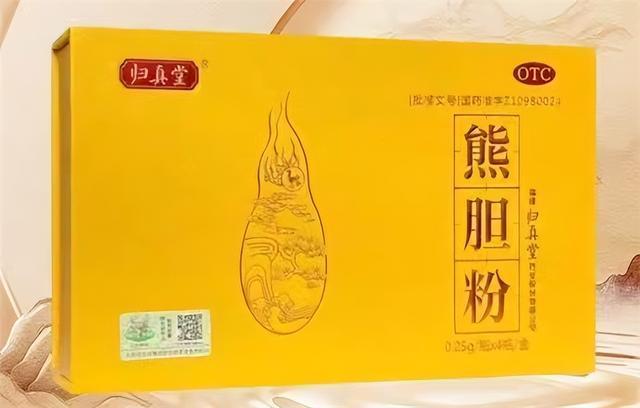 熊膽粉的功效與作用，深入了解傳統(tǒng)中藥材的神奇效果，熊膽粉的功效與作用，傳統(tǒng)中藥材的神奇療效解析