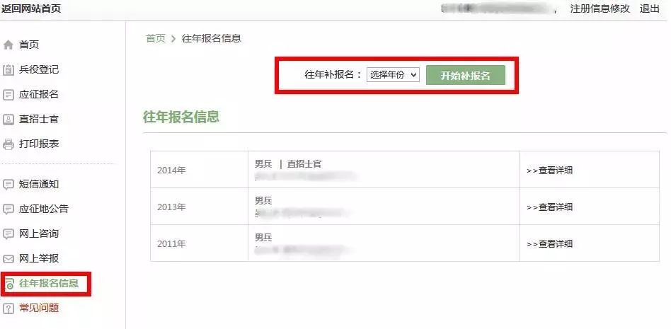 推薦 第26頁(yè)