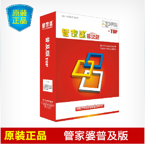 管家婆，全面解析與SEO優(yōu)化策略，管家婆，全面解析與SEO優(yōu)化攻略