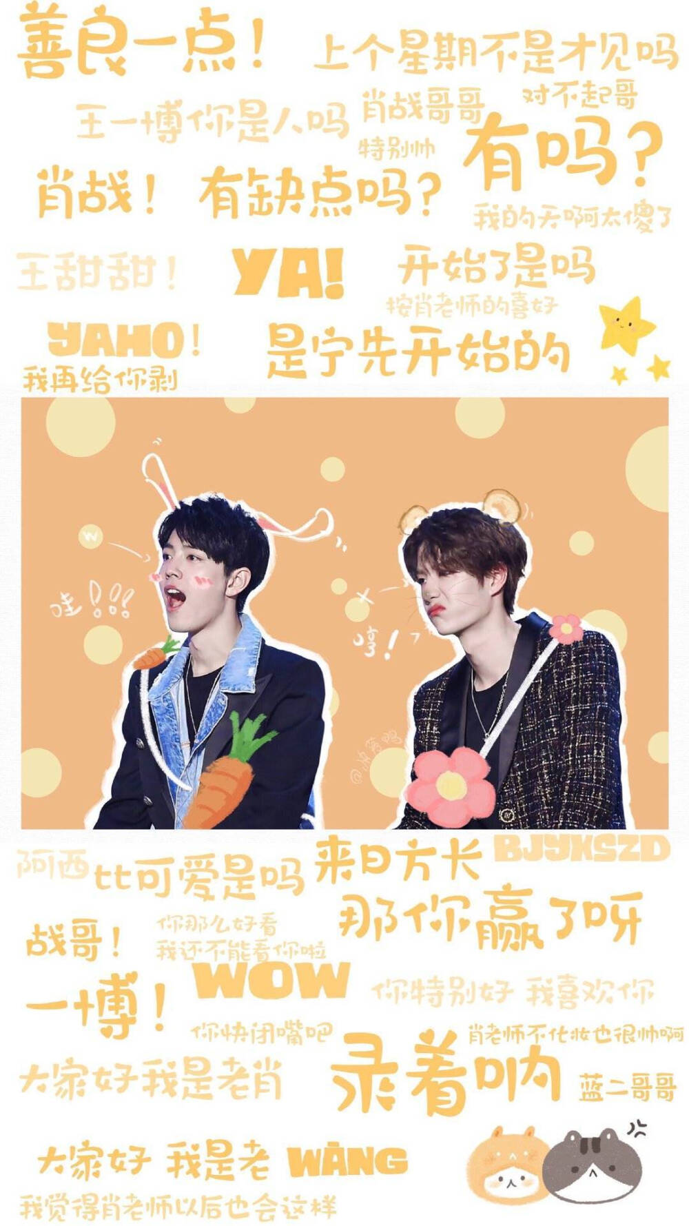 揭秘搜索關(guān)鍵詞背后的秘密，i王中王一肖中特，揭秘搜索關(guān)鍵詞背后的秘密，揭秘i王中王一肖中特真相