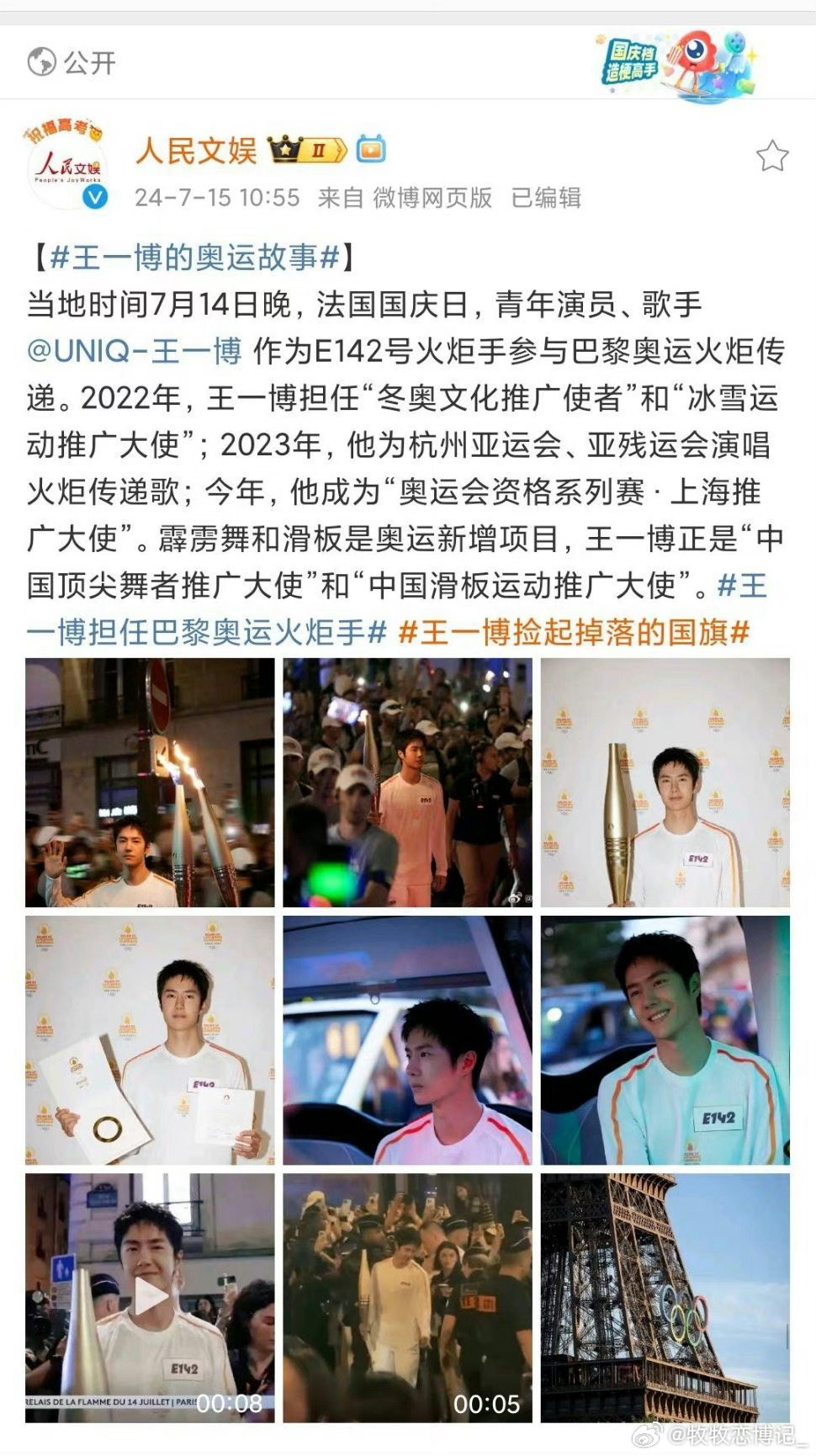 王中王一肖中特一馬救世，探尋背后的故事與奧秘，探尋王中王一肖中特背后的故事與奧秘，一馬救世之旅