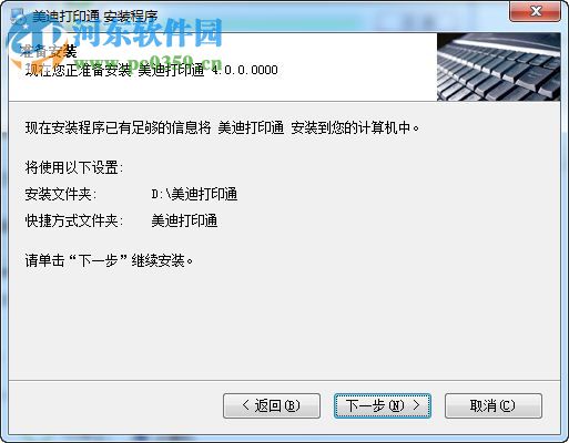 探索正版管家婆軟件的魅力與優(yōu)勢(shì)，正版管家婆軟件的魅力與優(yōu)勢(shì)探索