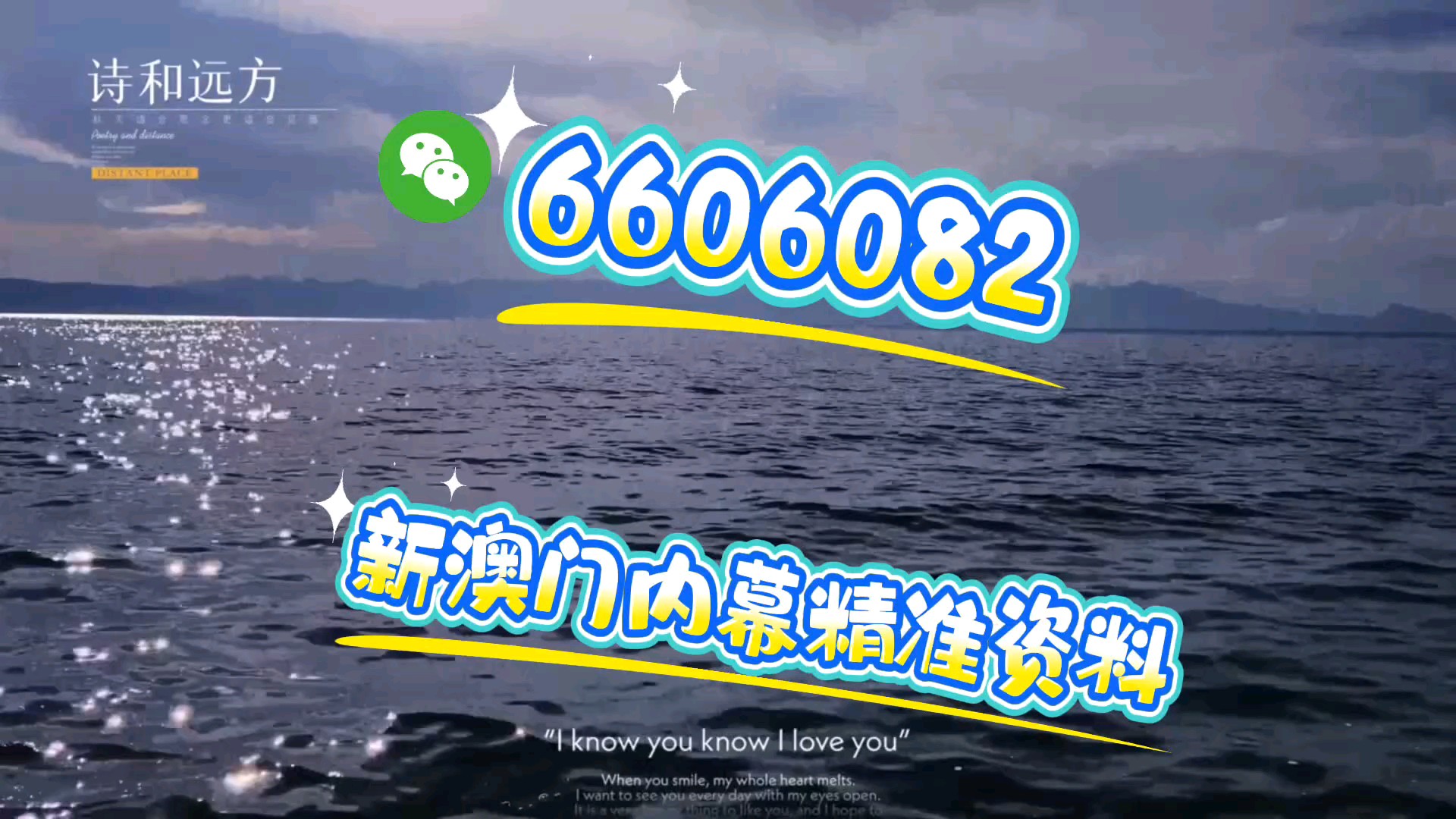 新澳門今晚開(kāi)獎(jiǎng)結(jié)果及2021年11月開(kāi)獎(jiǎng)結(jié)果回顧，澳門近期開(kāi)獎(jiǎng)結(jié)果回顧，今晚開(kāi)獎(jiǎng)及11月開(kāi)獎(jiǎng)一覽